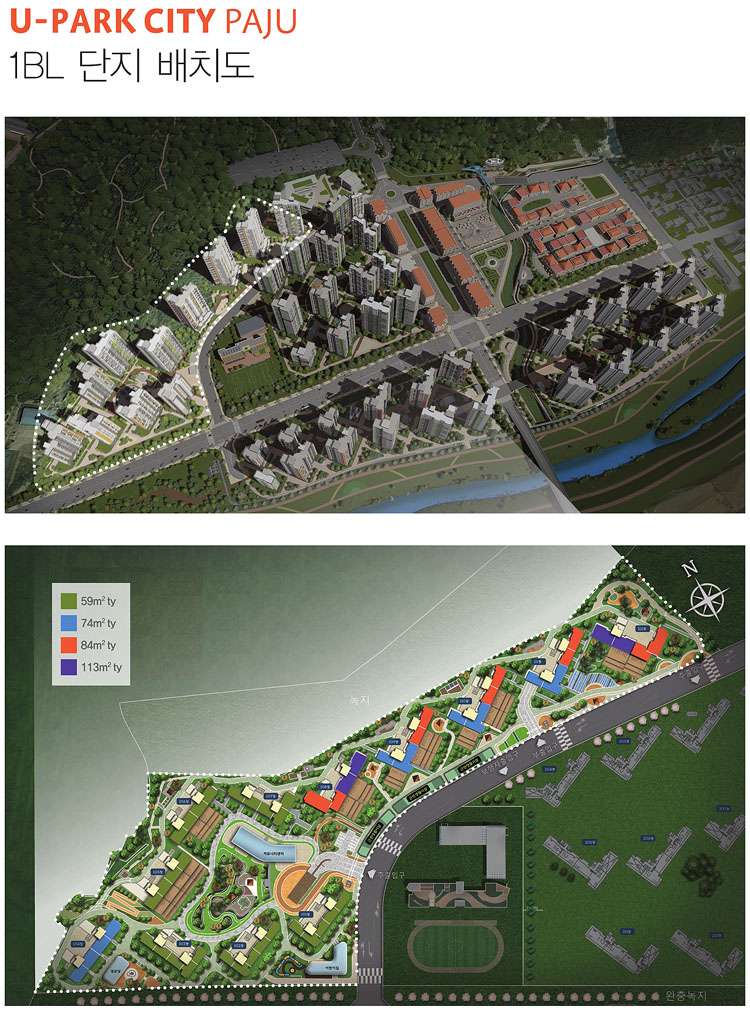 공동주택 A-1 BL 조감도
